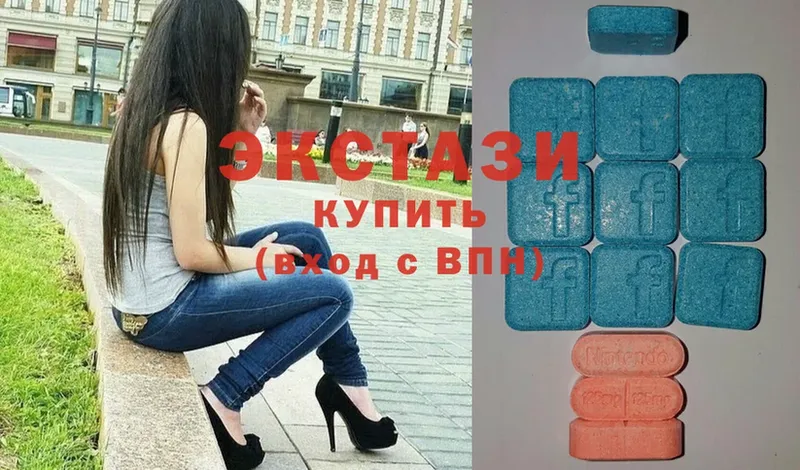 Ecstasy таблы  Кашин 