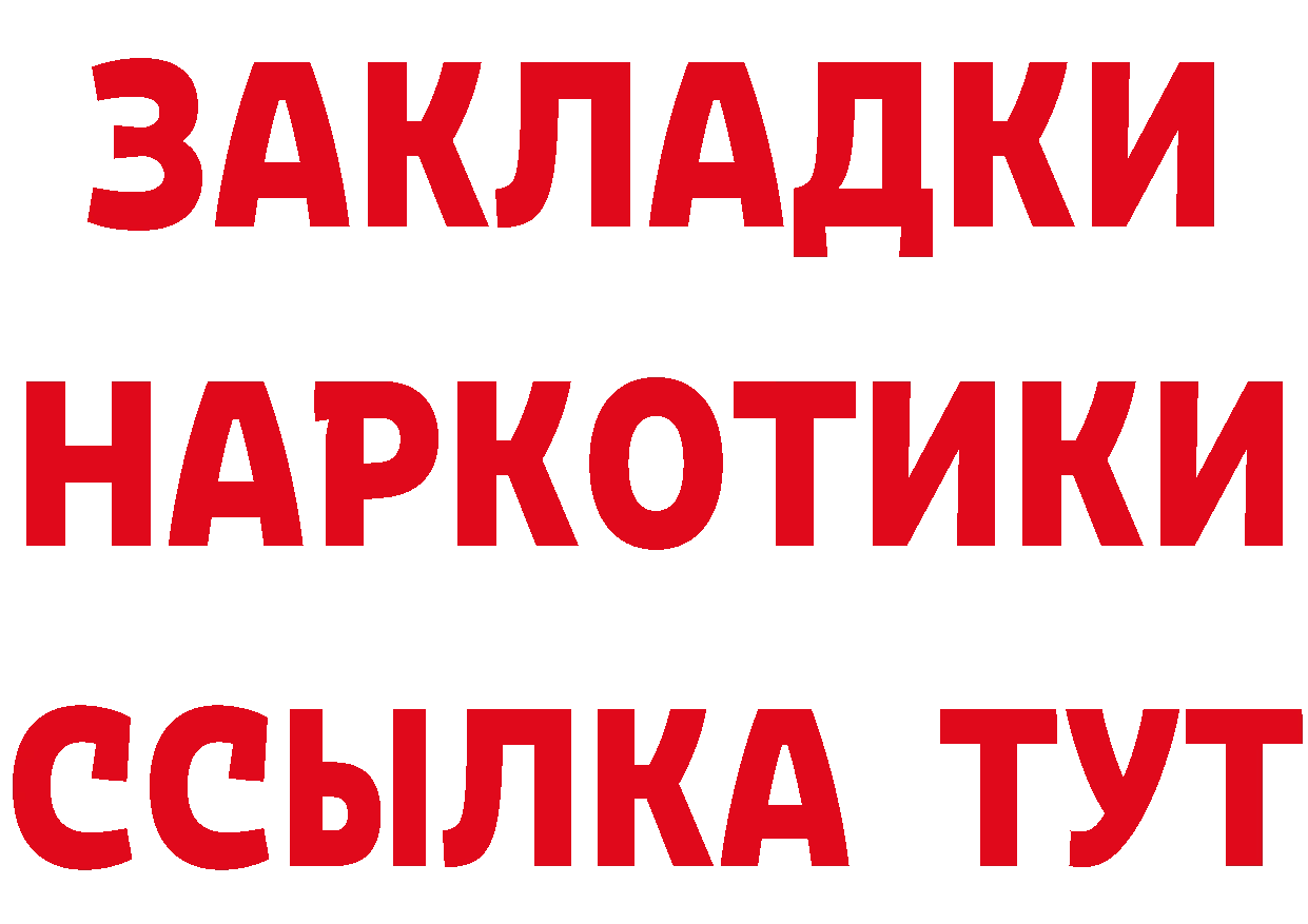 БУТИРАТ вода ТОР площадка MEGA Кашин